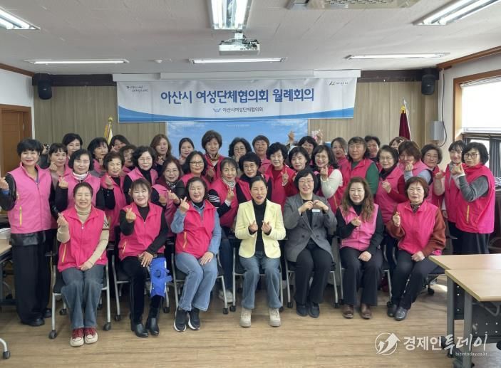 행사 후 아산시여성단체협의회 기념사진 촬영