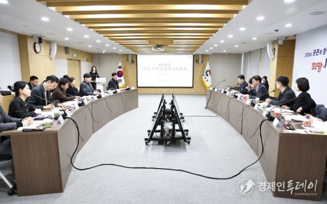 2026년전략산업육성위원회