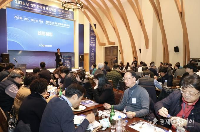 안양산업진흥원, ‘2026 AI·SW 산학관 네트워킹’ 개최