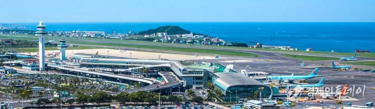제주국제공항