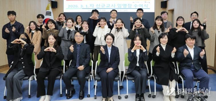 3월 1일자 신규교사 임명장 수여식