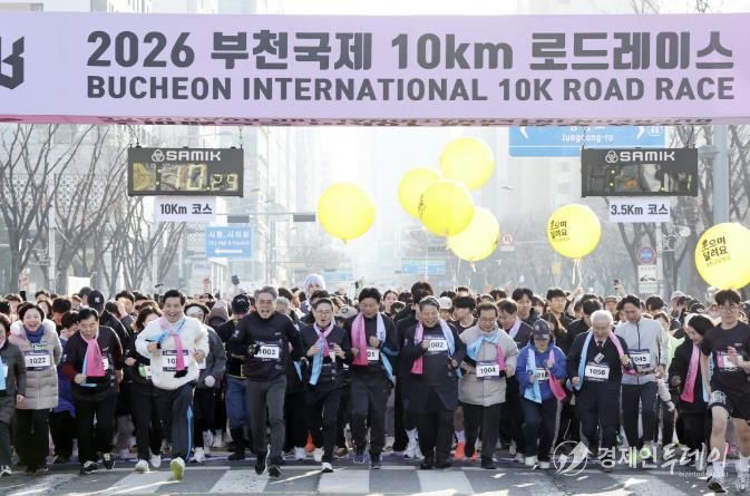 참가자들이 ‘3.5km 건강달리기 코스’ 출발 신호에 맞춰 달리고 있다.