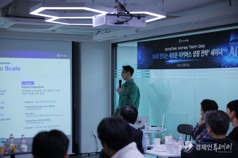 소타텍코리아, CEO 직속 'GEI' 출범.