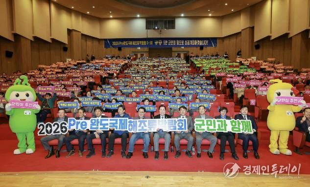 슬로건 퍼포먼스